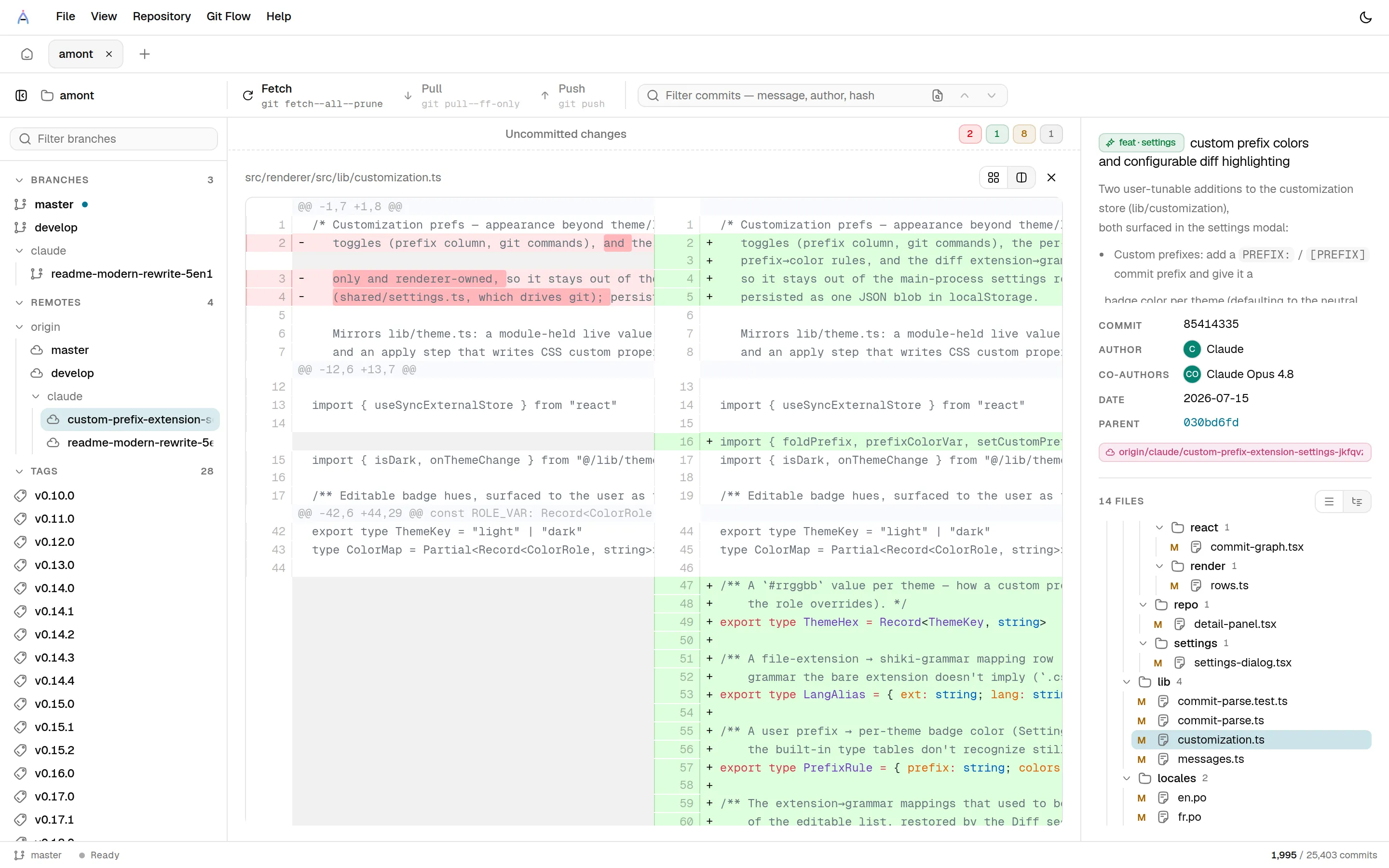 A side-by-side, syntax-highlighted diff of a TypeScript file, with the commit's detail panel on the right.